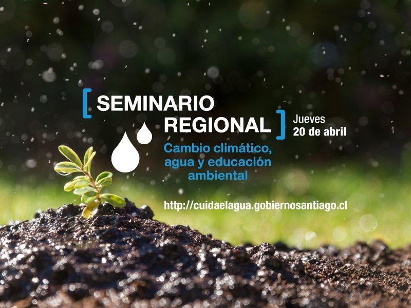 El Seminario se realizó en la Casa Central de la Universidad de Chile, el día jueves 20 de abril de 2017.  